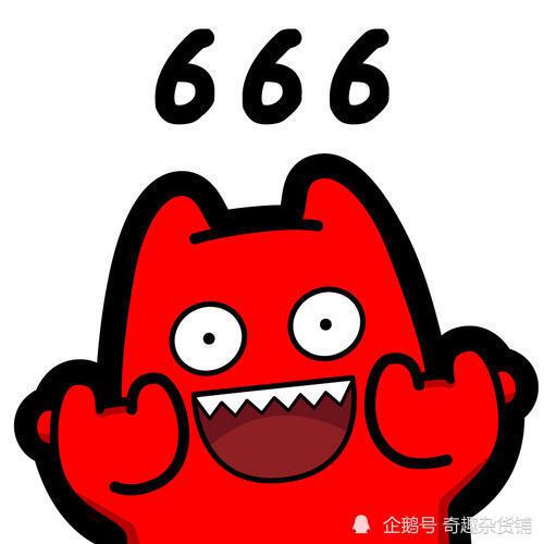 666企鹅号奇趣S杂货铺