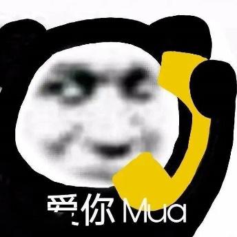 爱你Mua