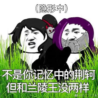 王者荣耀开黑坑爹系列