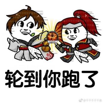 轮到你跑了S@非非排音