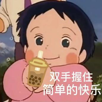 双手握住简单的快乐