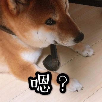 调？