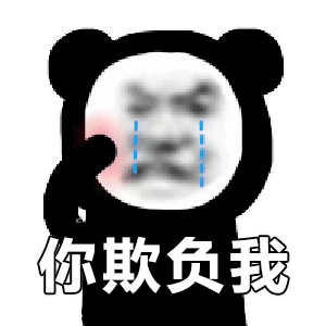 热门表情包，斗宗强者