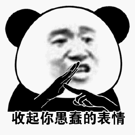 热门表情包，斗宗强者