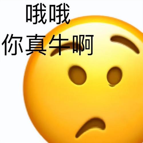 热门表情包趣图图片